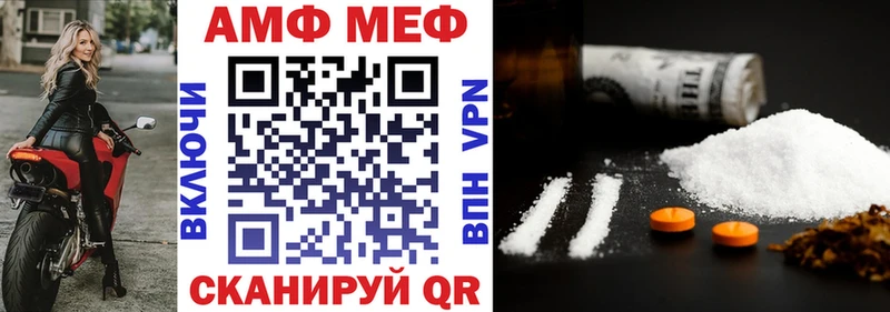 АМФЕТАМИН 98% Саратов