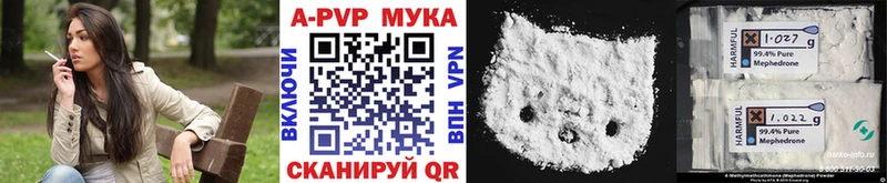 mega как зайти  цена   Саратов  Alfa_PVP Crystall 