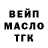 ГАШ VHQ Bruno Abreu