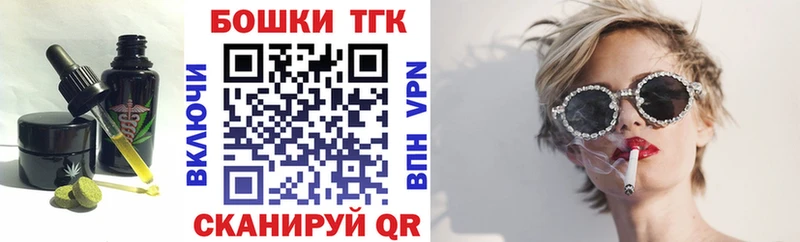 как найти закладки  Саратов  Canna-Cookies конопля 
