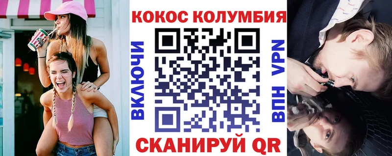 дарк нет телеграм Саратов Cocaine 97%