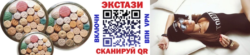Ecstasy 99%  MEGA ONION  Саратов  магазин продажи  