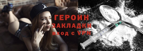 каннабис Каменногорск