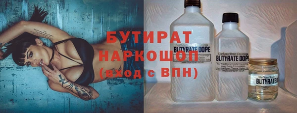 каннабис Каменногорск