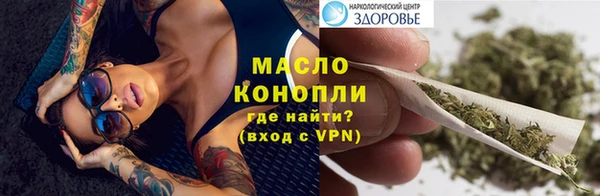 первитин Каменск-Шахтинский