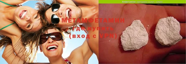 мет Каменка
