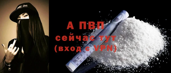 первитин Каменск-Шахтинский
