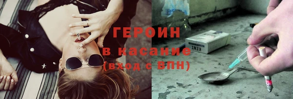 каннабис Каменногорск