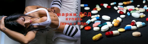 каннабис Каменногорск