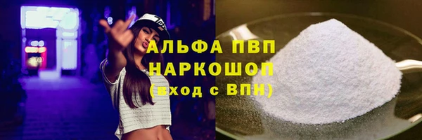 первитин Каменск-Шахтинский