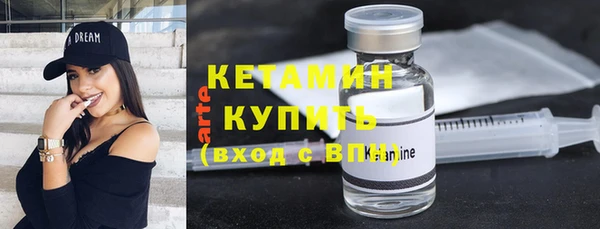 каннабис Каменногорск