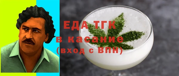 первитин Каменск-Шахтинский