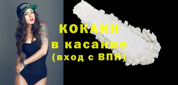 каннабис Каменногорск