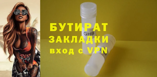 мет Каменка