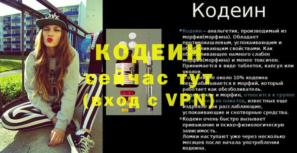 каннабис Каменногорск