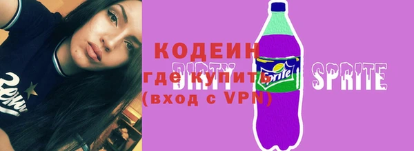 первитин Каменск-Шахтинский