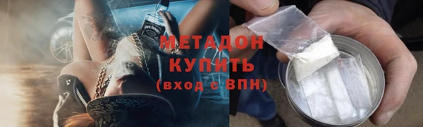 первитин Каменск-Шахтинский