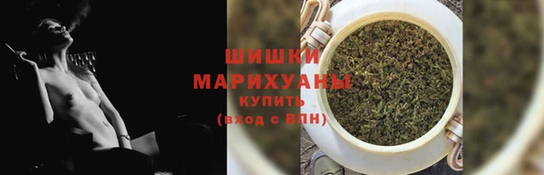 каннабис Каменногорск