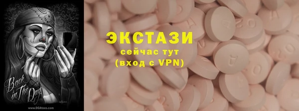 каннабис Каменногорск