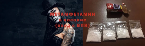 первитин Каменск-Шахтинский