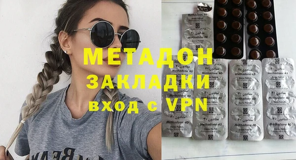 каннабис Каменногорск
