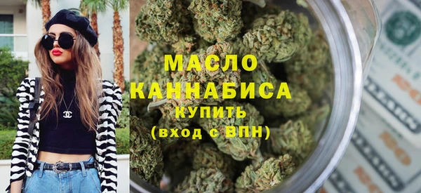 каннабис Каменногорск