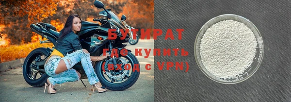 первитин Каменск-Шахтинский