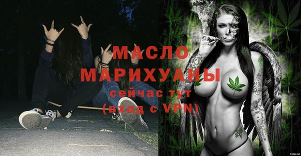 первитин Каменск-Шахтинский