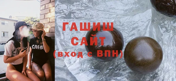 каннабис Каменногорск