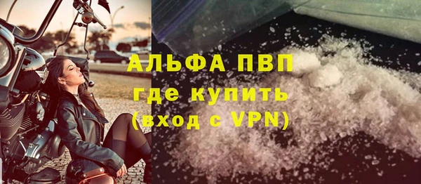 мет Каменка