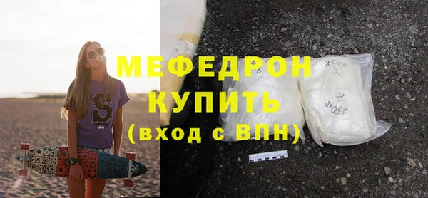 мет Каменка