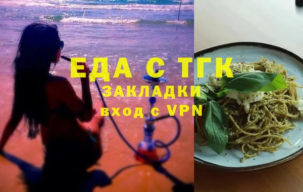 каннабис Каменногорск
