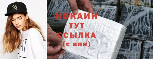 первитин Каменск-Шахтинский