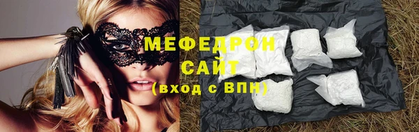 мет Каменка