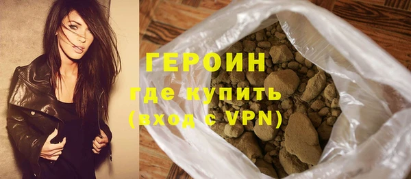 первитин Каменск-Шахтинский