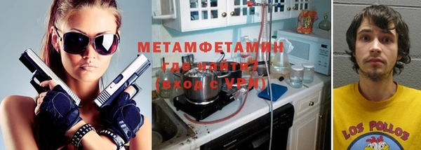 мет Каменка