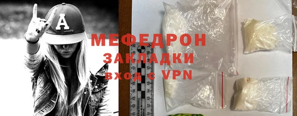 мет Каменка