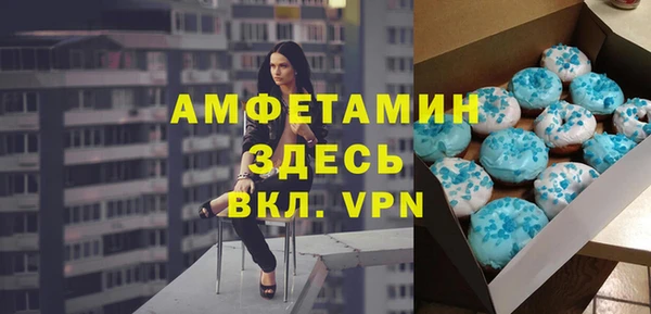 первитин Каменск-Шахтинский