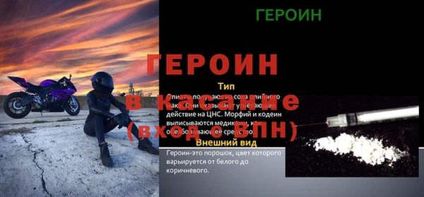 каннабис Каменногорск