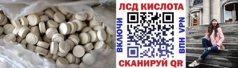 даркнет сайт  Саратов  ЛСД экстази ecstasy 