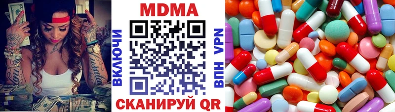 МДМА crystal  Саратов 