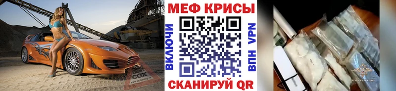 Мефедрон VHQ  Саратов 