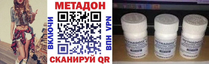 Метадон белоснежный  kraken ССЫЛКА  Саратов 