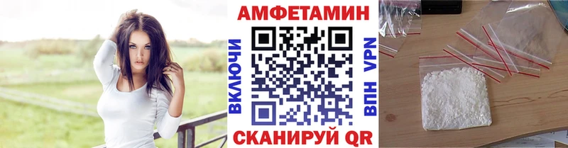 Метамфетамин Декстрометамфетамин 99.9%  Саратов 