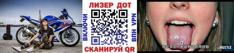 Марки N-bome 1500мкг  даркнет сайт  Саратов 