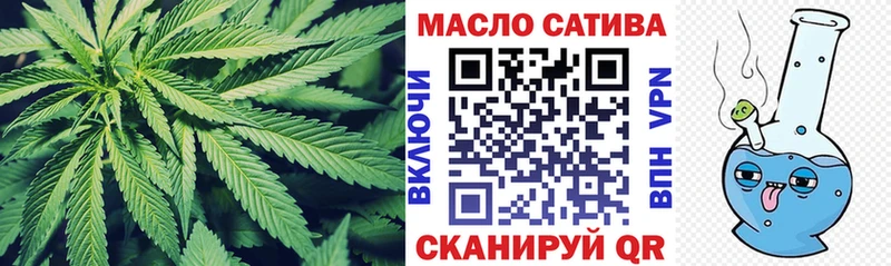 Дистиллят ТГК гашишное масло  Саратов 