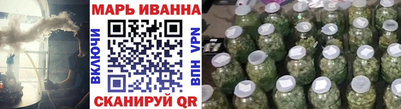 как найти закладки Саратов Каннабис Ganja